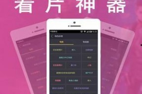 1024手机看片国产基地,揭秘热门影视资源汇聚地