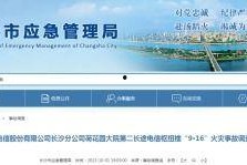 国产特A级毛片,匠心独运，毛绒绒的温暖触感